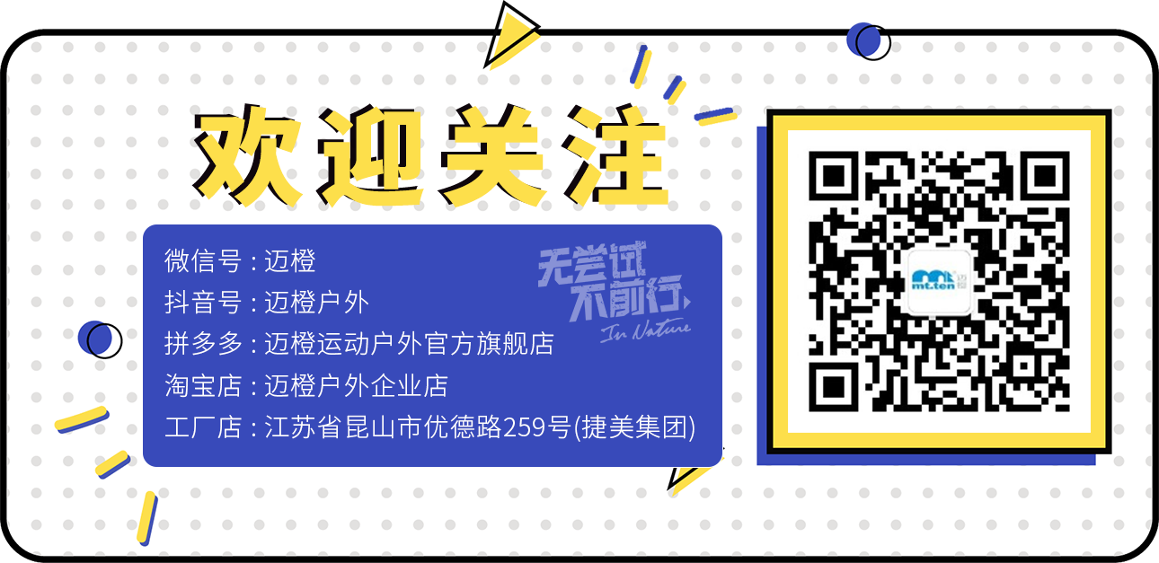 迈橙订阅号关注.png 1598407058535435