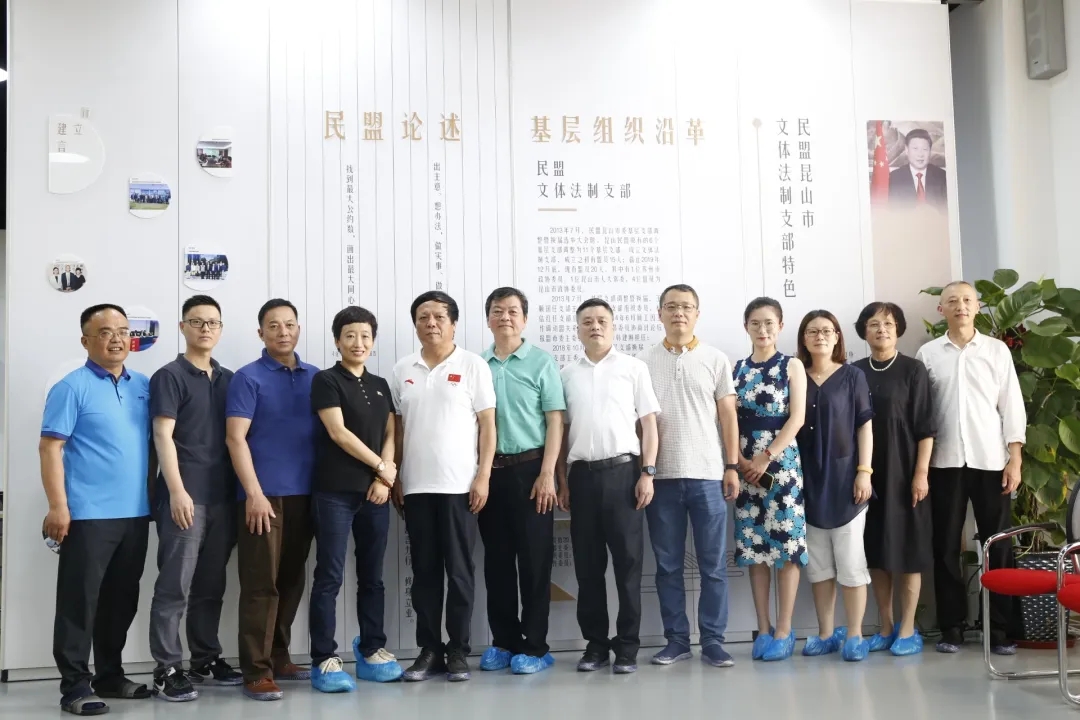 昆山民盟之家 9