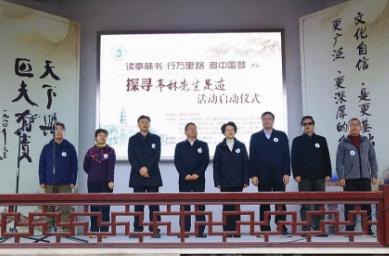 读亭林书，行万里路，追中国梦 | 从千灯到金鸡湖