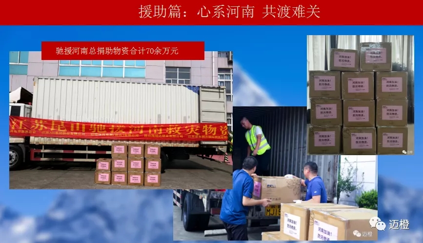 昆山市户外和登山运动协会 昆山市户外和登山运动协会