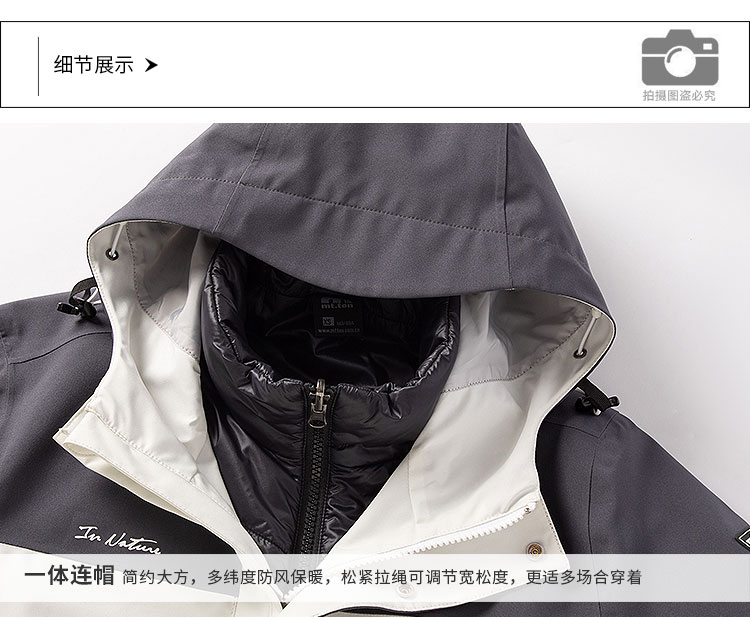 012287 两件套夹克-详情 细节_01