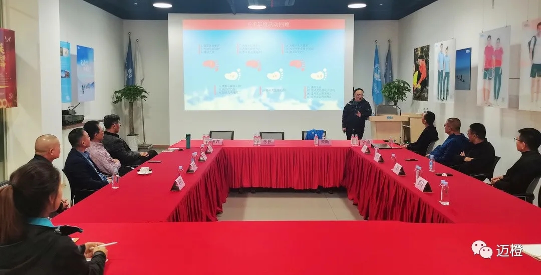 昆山市户外和登山运动协会 昆山市户外和登山运动协会