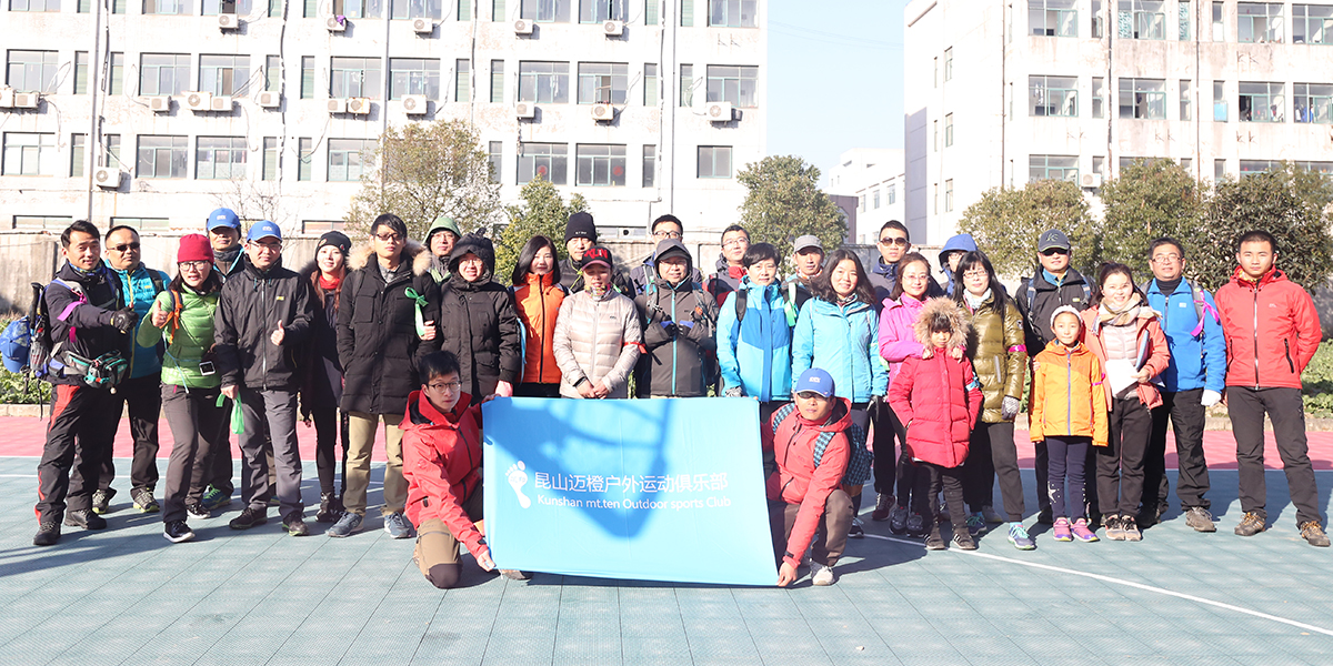 一场特殊的徒步 | 元宵的路上勇往直前，一起来看他她它？